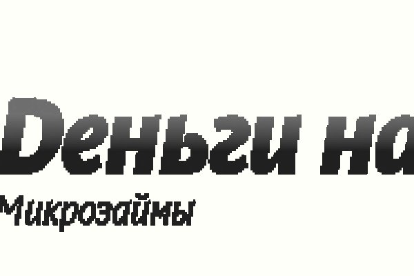 Кракен тор store