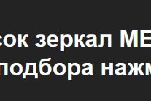 Кракен сайт войти
