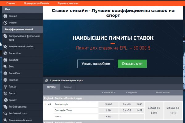 Кракен сайт юнион