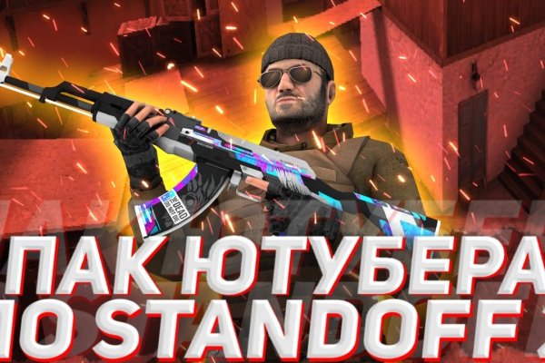 Кракен перейти