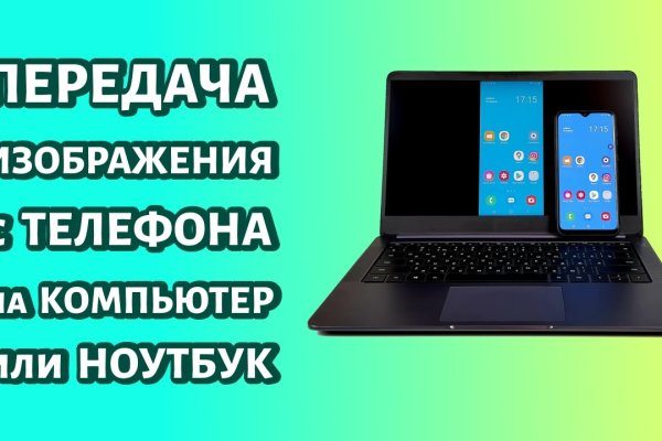 Маркет кракен маркетплейс