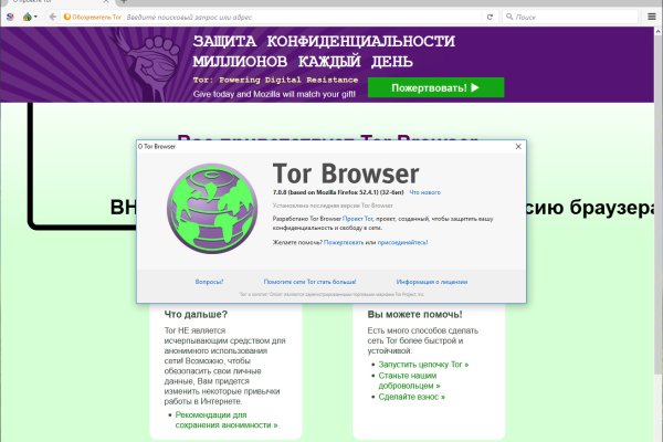Кракен впн