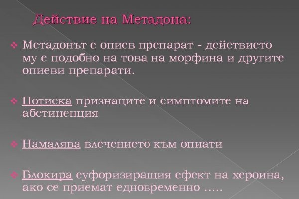 Кракен как зайти