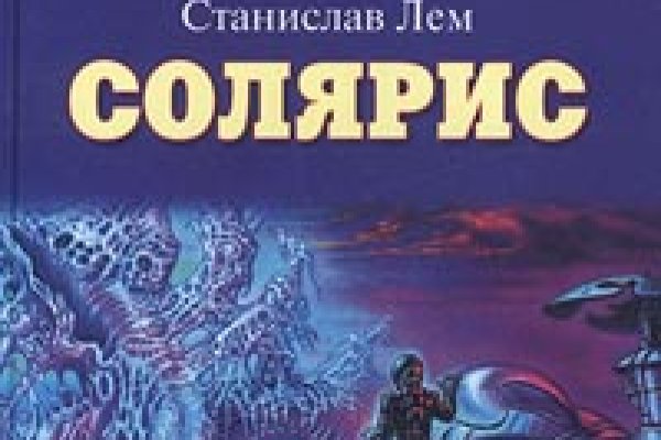 Кракен что это магазин