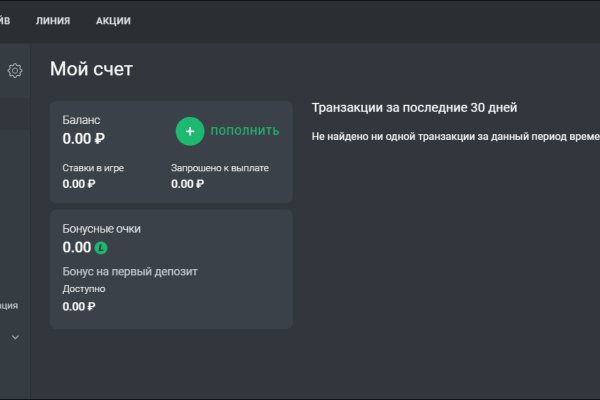 Реальные ссылки кракен