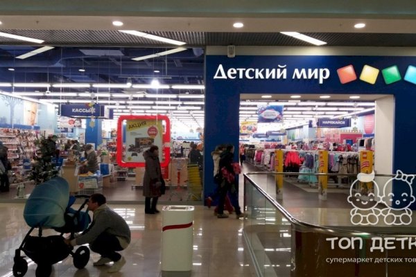 Кракен 12 сайт