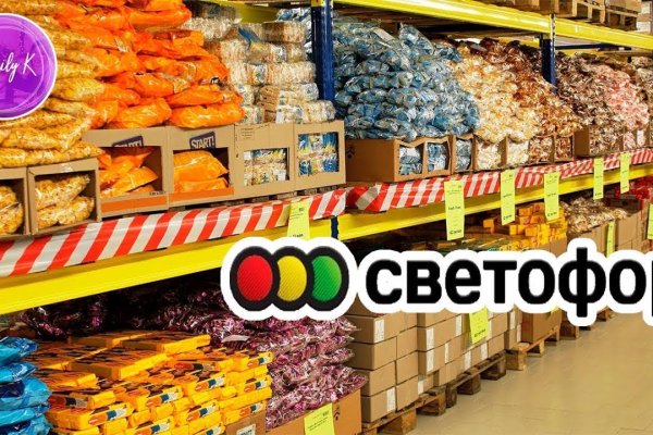Что продают на сайте кракен