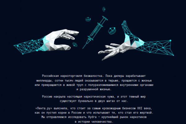 Kraken ссылка tor официальный сайт