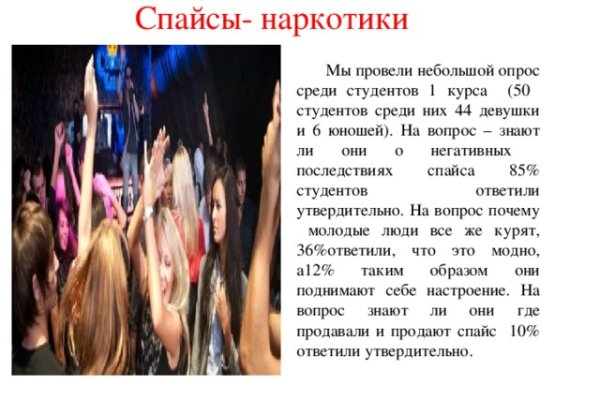 Не могу зайти на сайт кракен