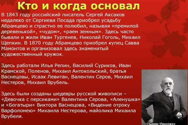 Кракен вход официальная ссылка