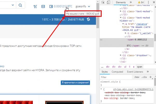 Кракен продает наркотики