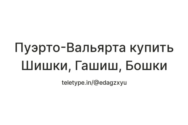 Ссылка на kraken торговая площадка