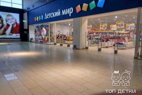 Магазин кракен как попасть