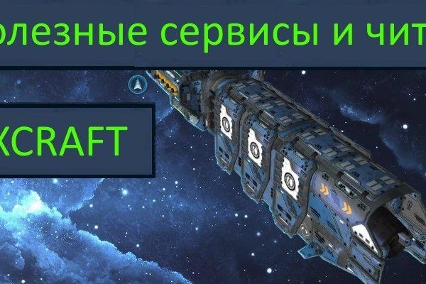Как найти настоящую кракен даркнет ссылку