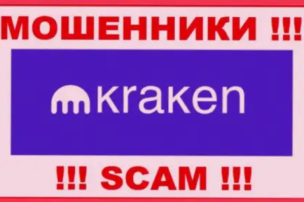 Какая сейчас ссылка на кракен