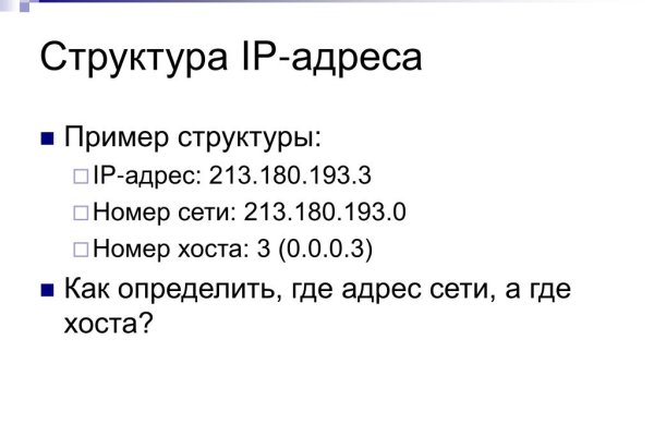 Кракен сайт работает