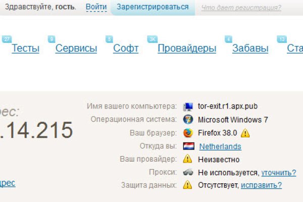 Kraken даркнет рынок