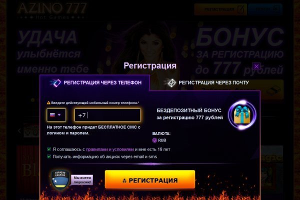 Кракен активная ссылка