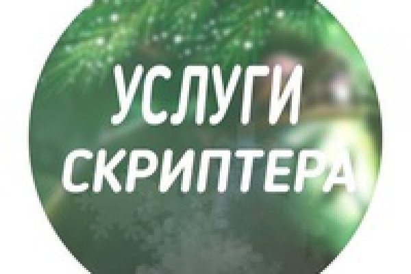 Кракен что это за маркетплейс