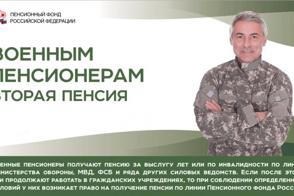 Гидра в даркнете