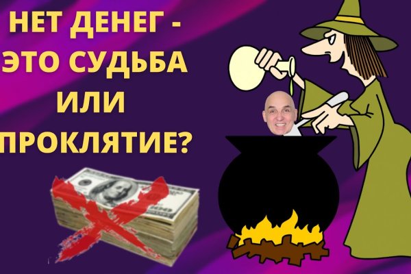 Кракен официальная ссылка зеркало