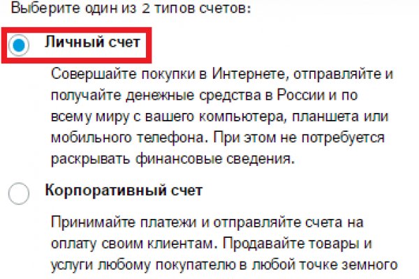 Кракен сайт с наркотиками