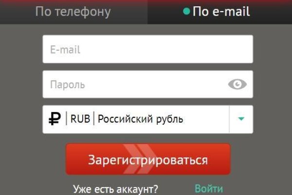 Kraken tor зеркало