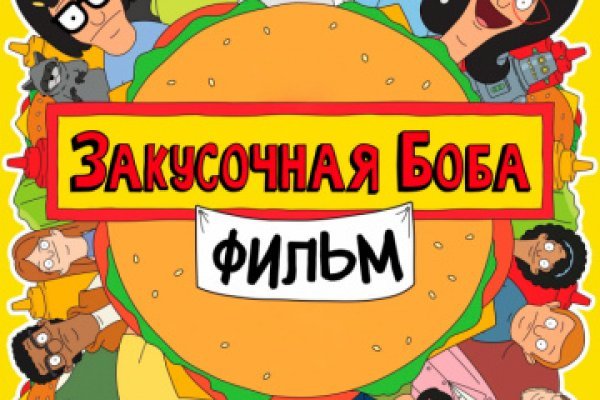 Ссылка на кракен в тор браузере kr2web in
