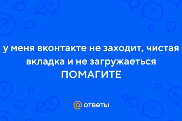Кракен даркнет купить