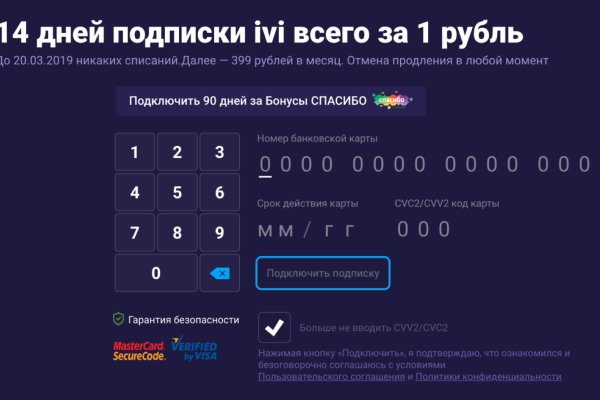 Кракен сайт