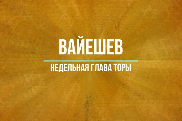 Актуальные ссылки кракен 2025
