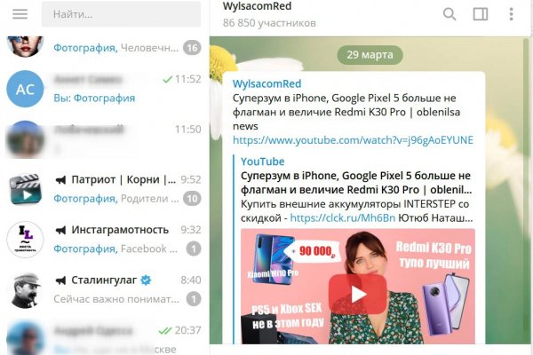Кракен zerkalo pw