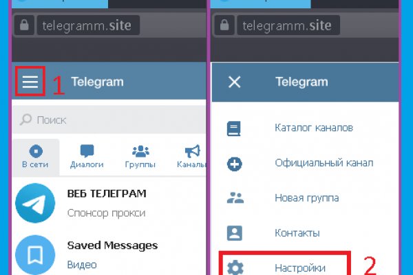 Kraken ссылка на сайт актуальная