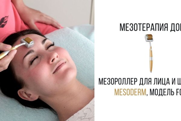 Кракен ссылка официальная