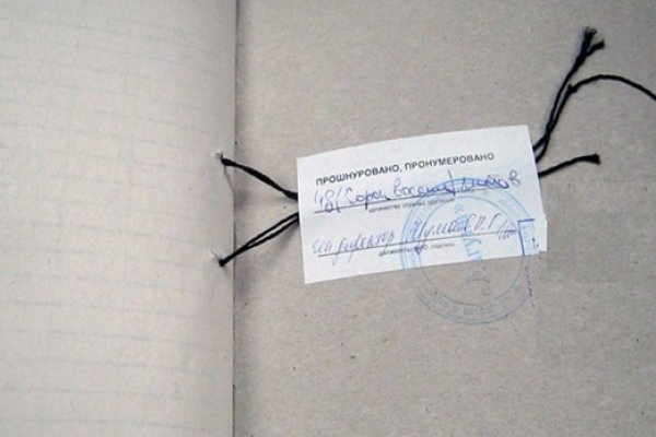 Кракен даркнет зеркало