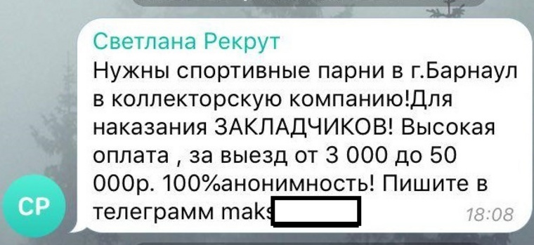 Официальный сайт даркнет
