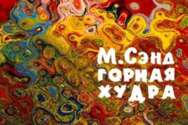Кракен телеграмм магазин