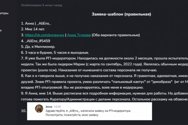 Кракен сайт 1kraken me вход