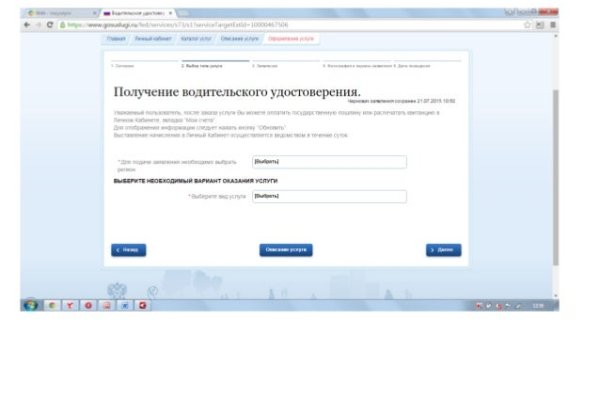 Зеркала сайта кракен tor