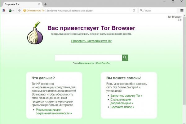 Что такое кракен сайт в россии