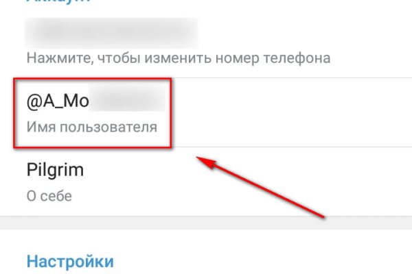 Кракен наркоман