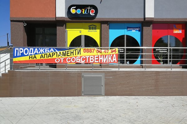 Кракен меф