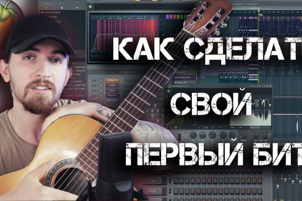 Магазины наркотиков