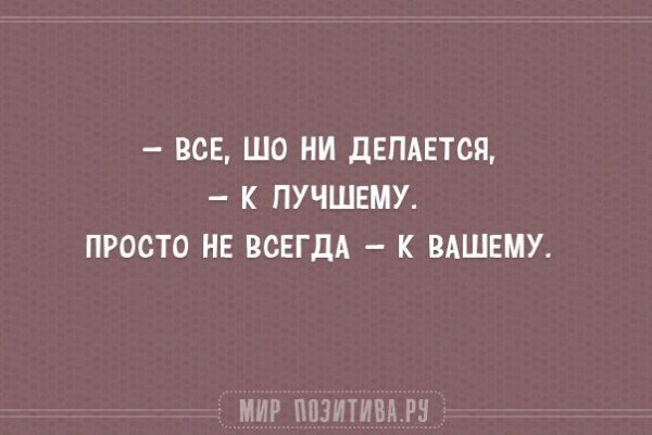 Что вместо гидры