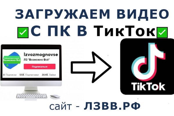 Кракен ссылка