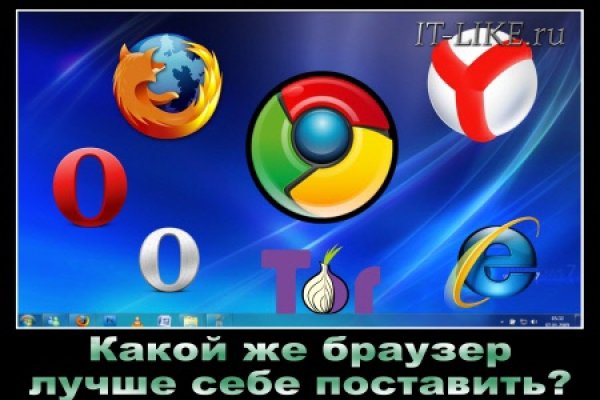Кракен тор kraken dark