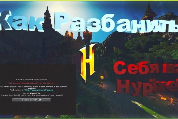 Пользователь не найден кракен что делать