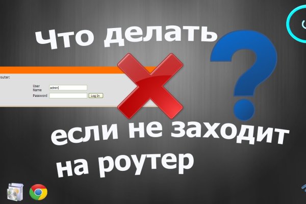 Только через тор кракен