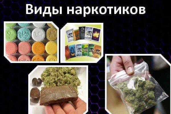 Кракен точка